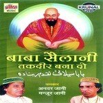 Baba Sailani Takdir Bana Do - Manjur Jani Song Download