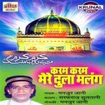 Karam Karam Mere Dula Malang - Manjur Jani Song Download